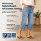 📢Mid-Season Sale: −50% nur für kurze Zeit⏰Lässige, elastische, verkürzte Jeanshose für Damen